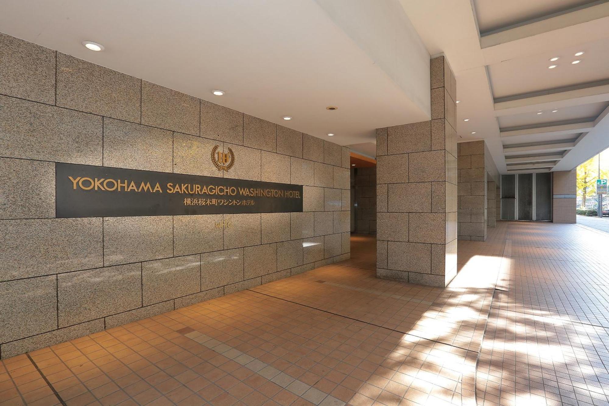Yokohama Sakuragicho Washington Hotel Exterior photo